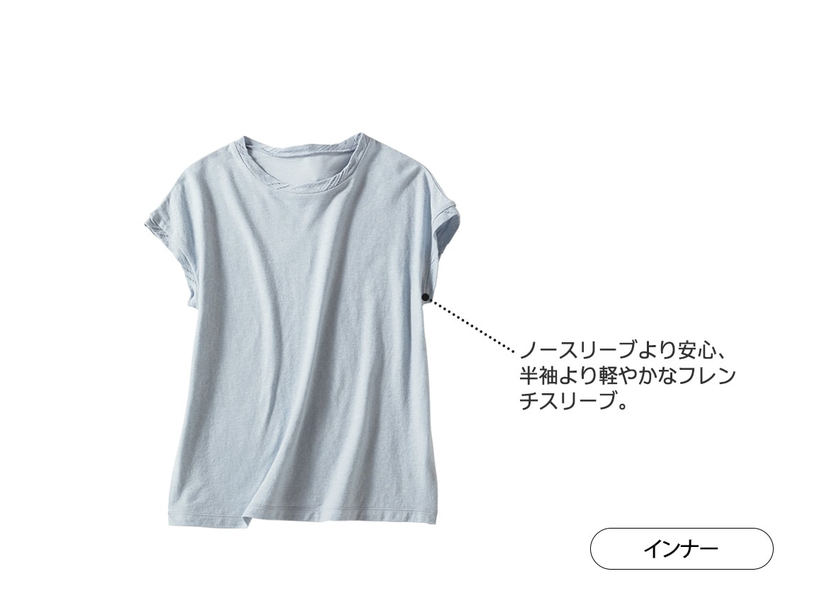 尾州ジャカードカーデ×天竺インナーアンサンブル 尾州ジャカードカーデ×天竺インナーアンサンブル