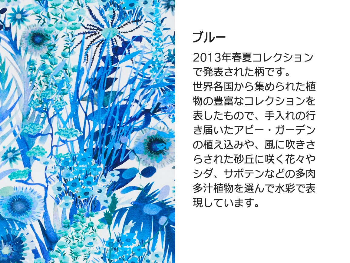 リバティプリントゆったり七分袖プルオーバー リバティプリントゆったり七分袖プルオーバー