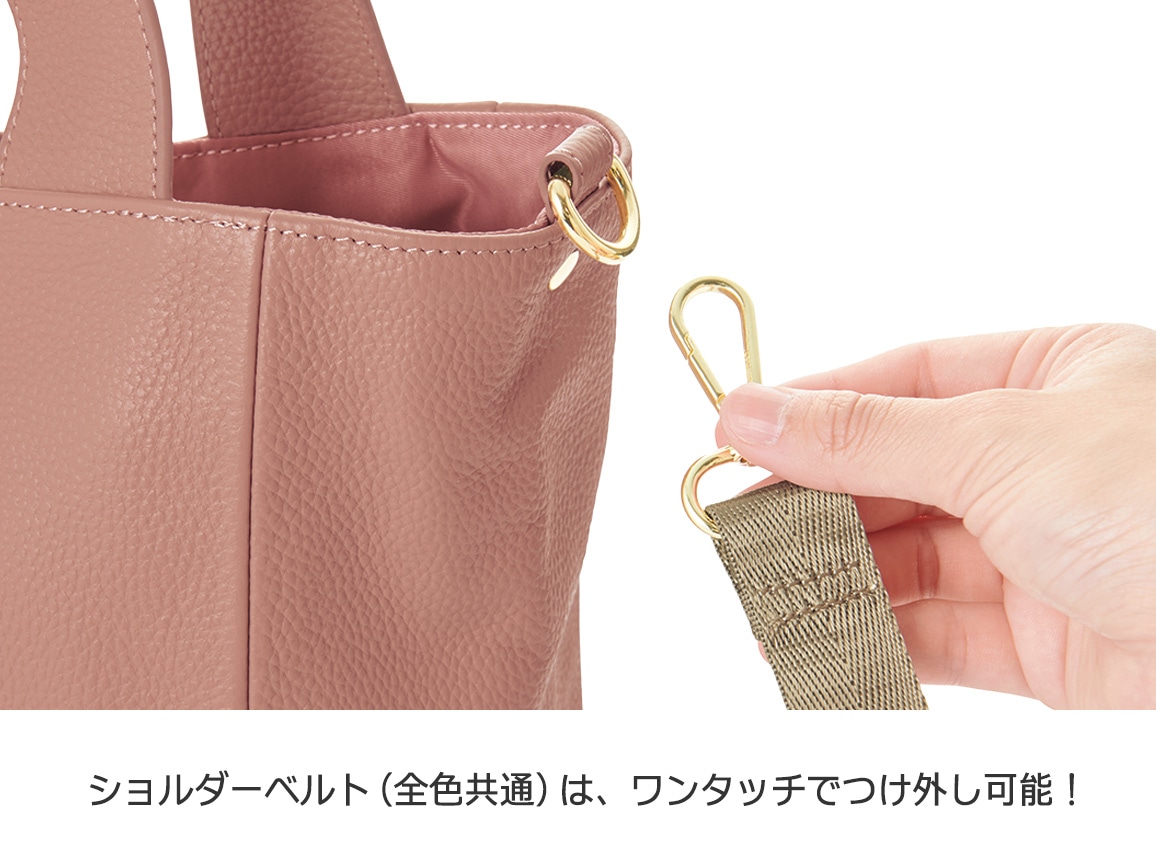 仕切り上手な牛革2WAYバッグ 仕切り上手な牛革2WAYバッグ