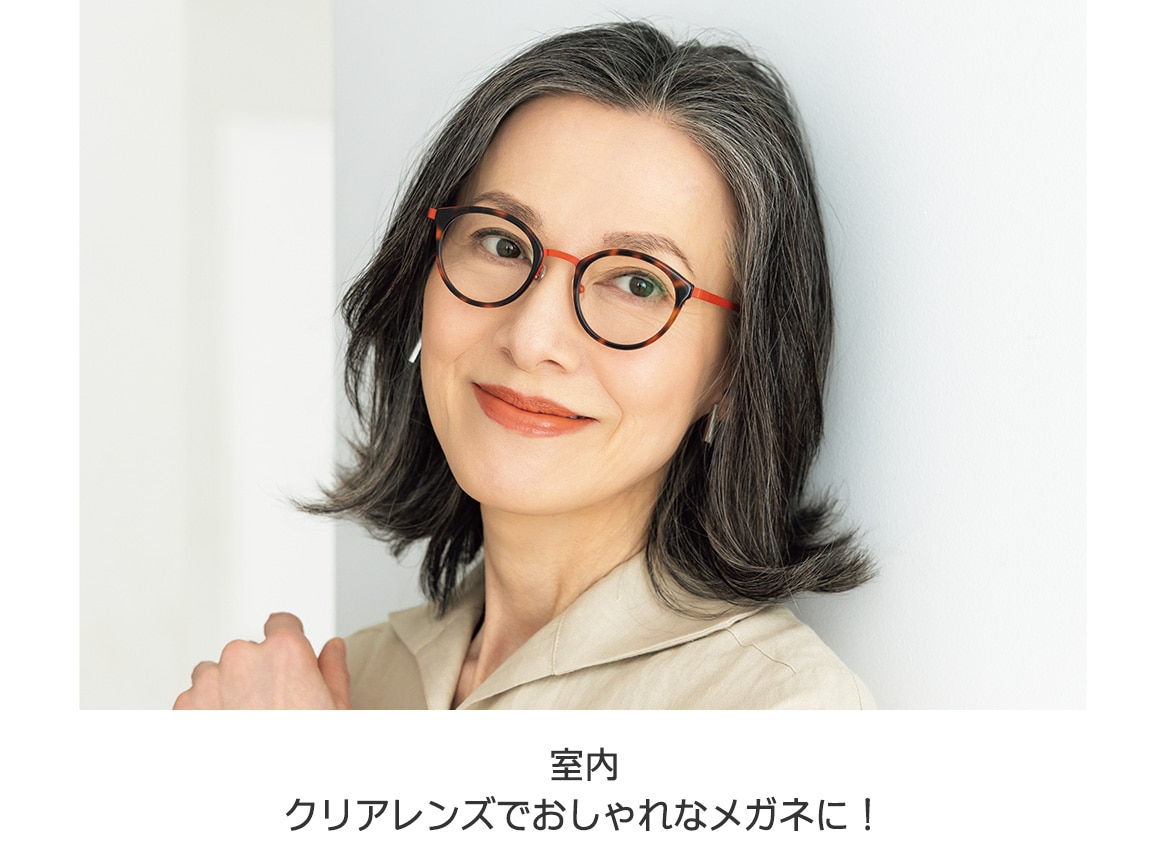 カラーフレーム調光レンズサングラス カラーフレーム調光レンズサングラス