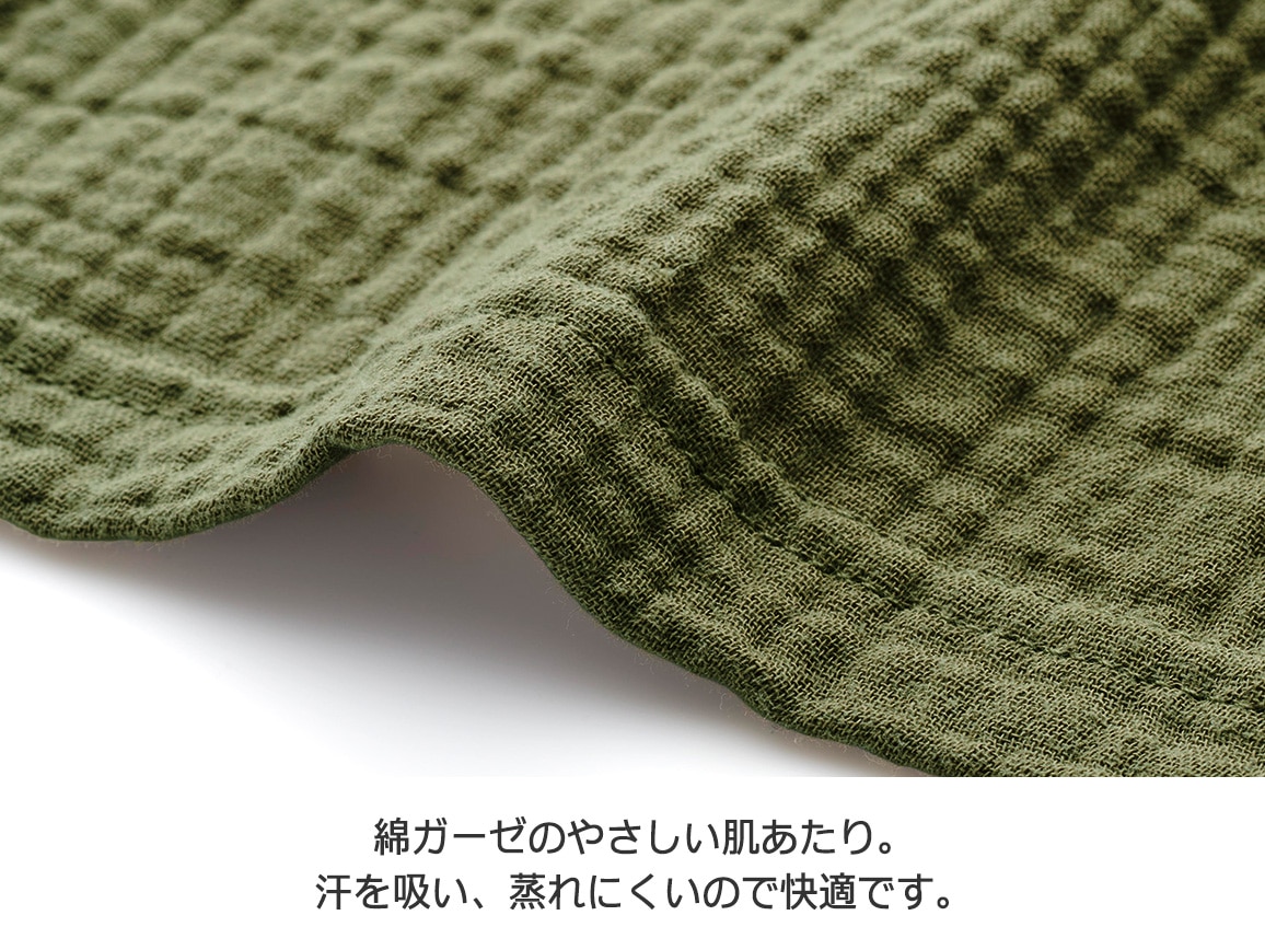 美ラフレギンス(ガーゼ9分丈ストレート) 美ラフレギンス(ガーゼ9分丈ストレート)