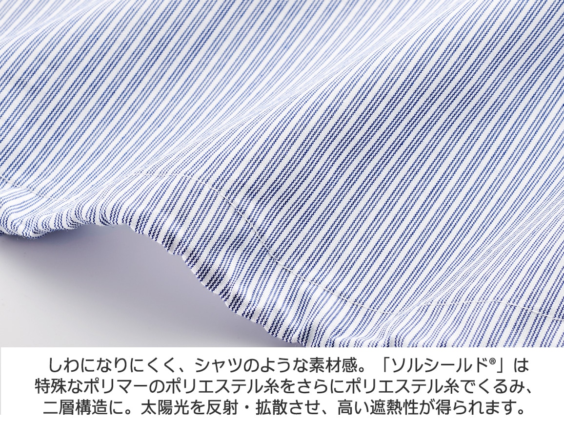 遮熱UVカットのゆったりジャケット 遮熱UVカットのゆったりジャケット