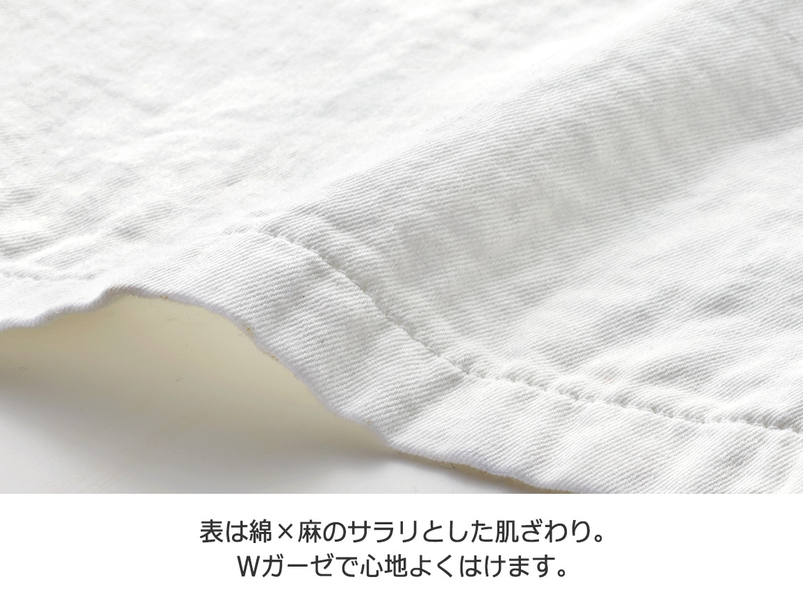 綿麻Wガーゼマチ付きコクーンパンツ 綿麻Wガーゼマチ付きコクーンパンツ
