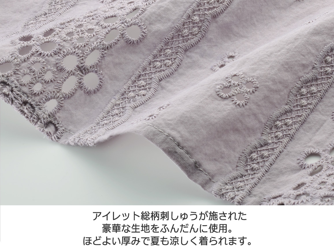 総レースカフタン風ワンピース 総レースカフタン風ワンピース