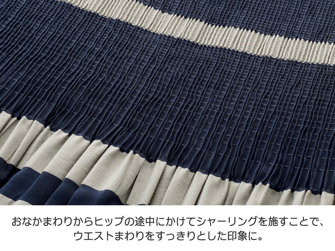 ウエストシャーリングリバーシブルスカートEX ウエストシャーリングリバーシブルスカートEX