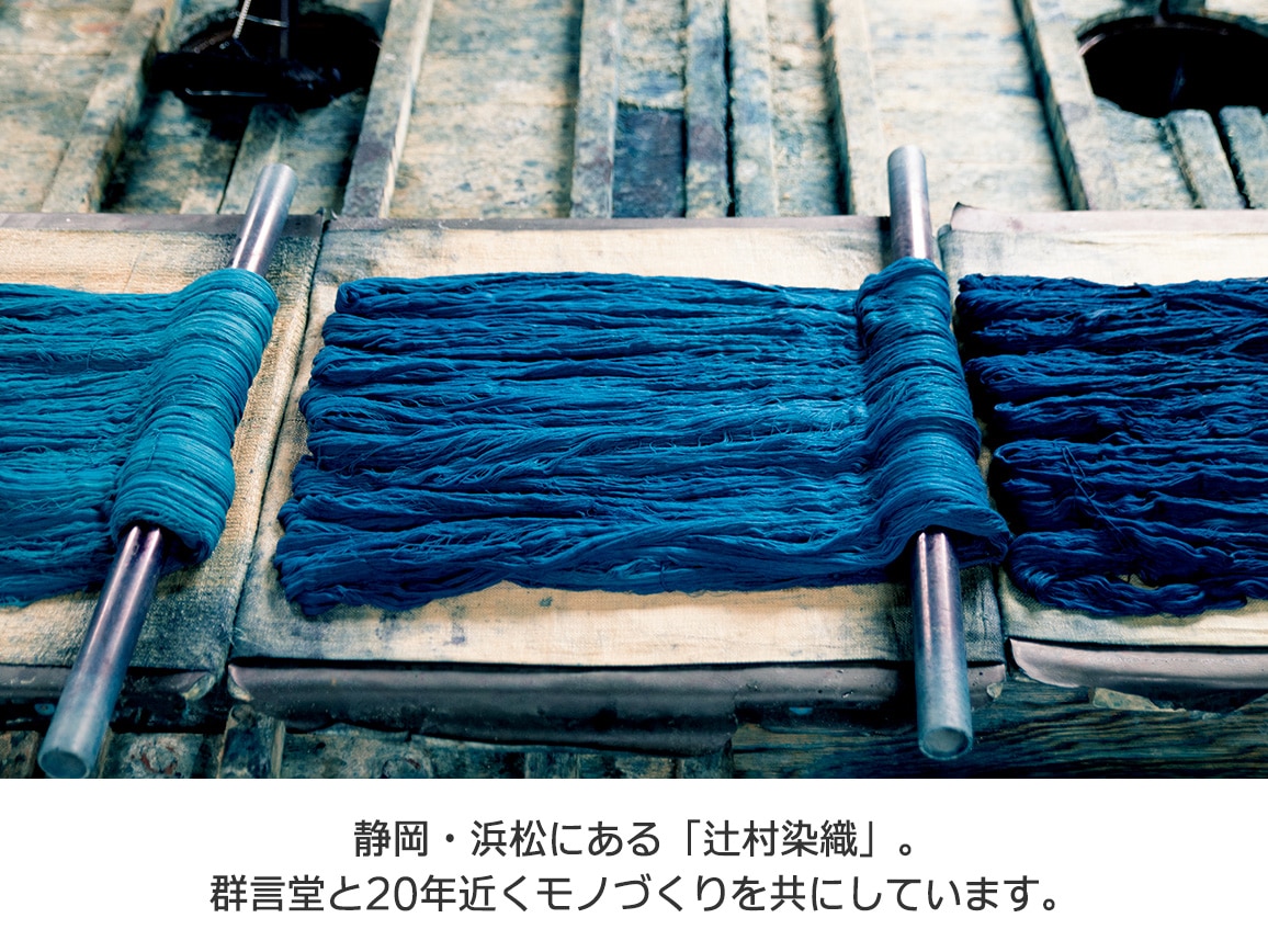 群言堂・藍染綿麻雨絣ワンピース 釣舟草(つりふねそう) 群言堂・藍染綿麻雨絣ワンピース 釣舟草(つりふねそう)