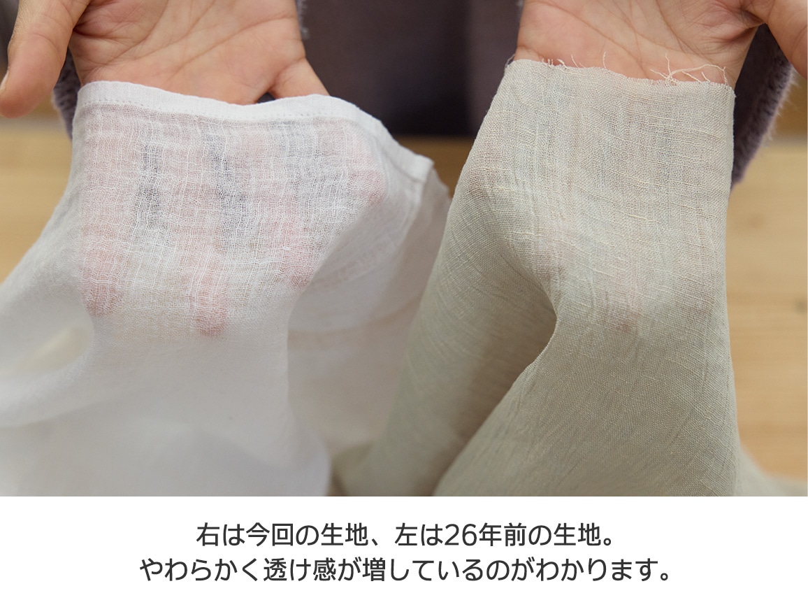 群言堂・もみほぐし麻シャンブレーロングブラウス 風船唐綿(ふうせんとうわた) 群言堂・もみほぐし麻シャンブレーロングブラウス 風船唐綿(ふうせんとうわた)