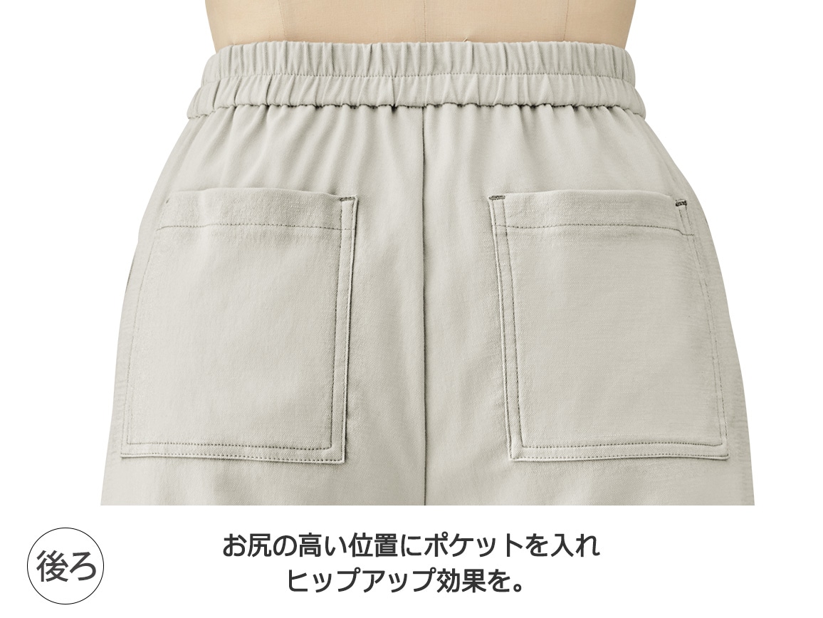 ドライオックスセミワイドパンツ ドライオックスセミワイドパンツ