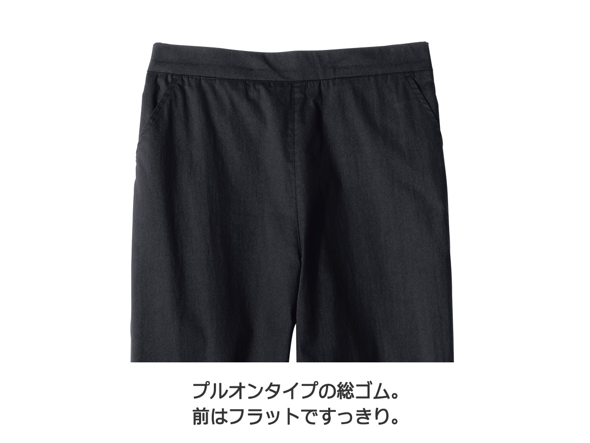 涼感ストレッチストレートパンツ 涼感ストレッチストレートパンツ