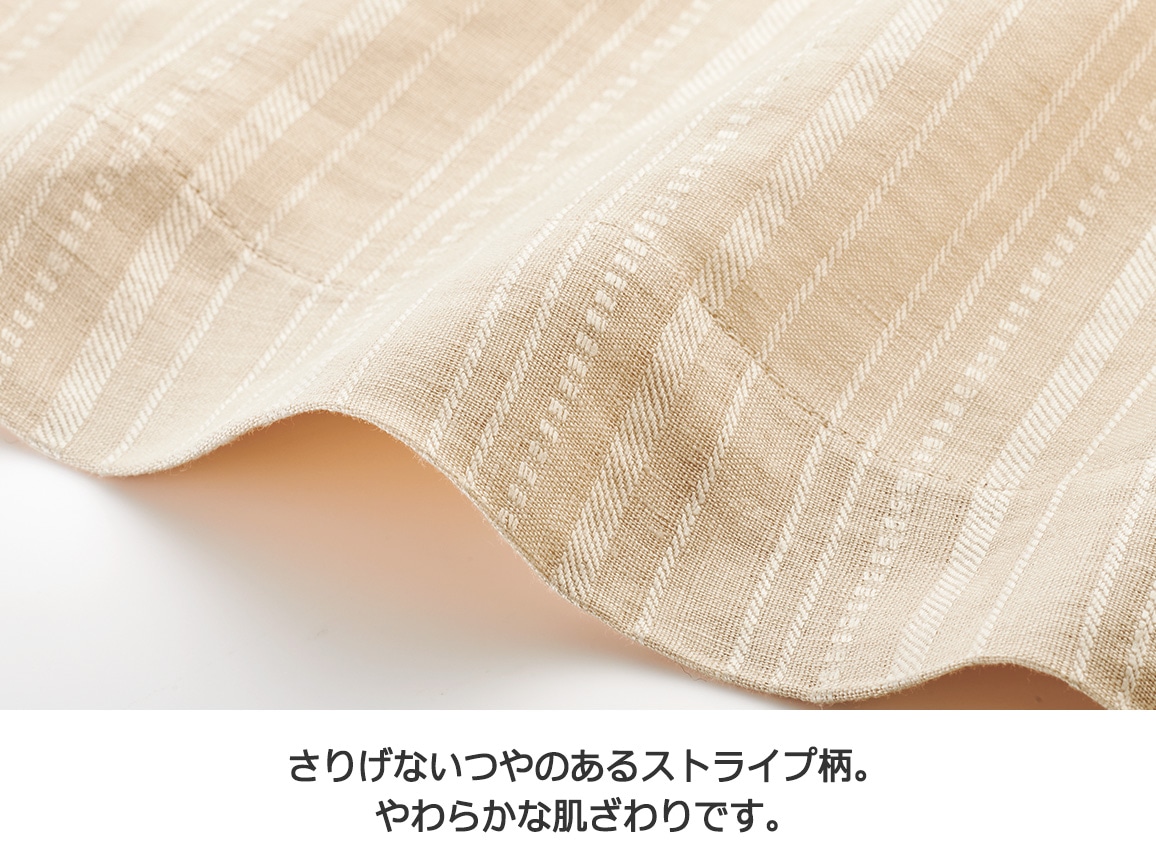滋賀近江の麻バイアス切り替えワンピース 滋賀近江の麻バイアス切り替えワンピース
