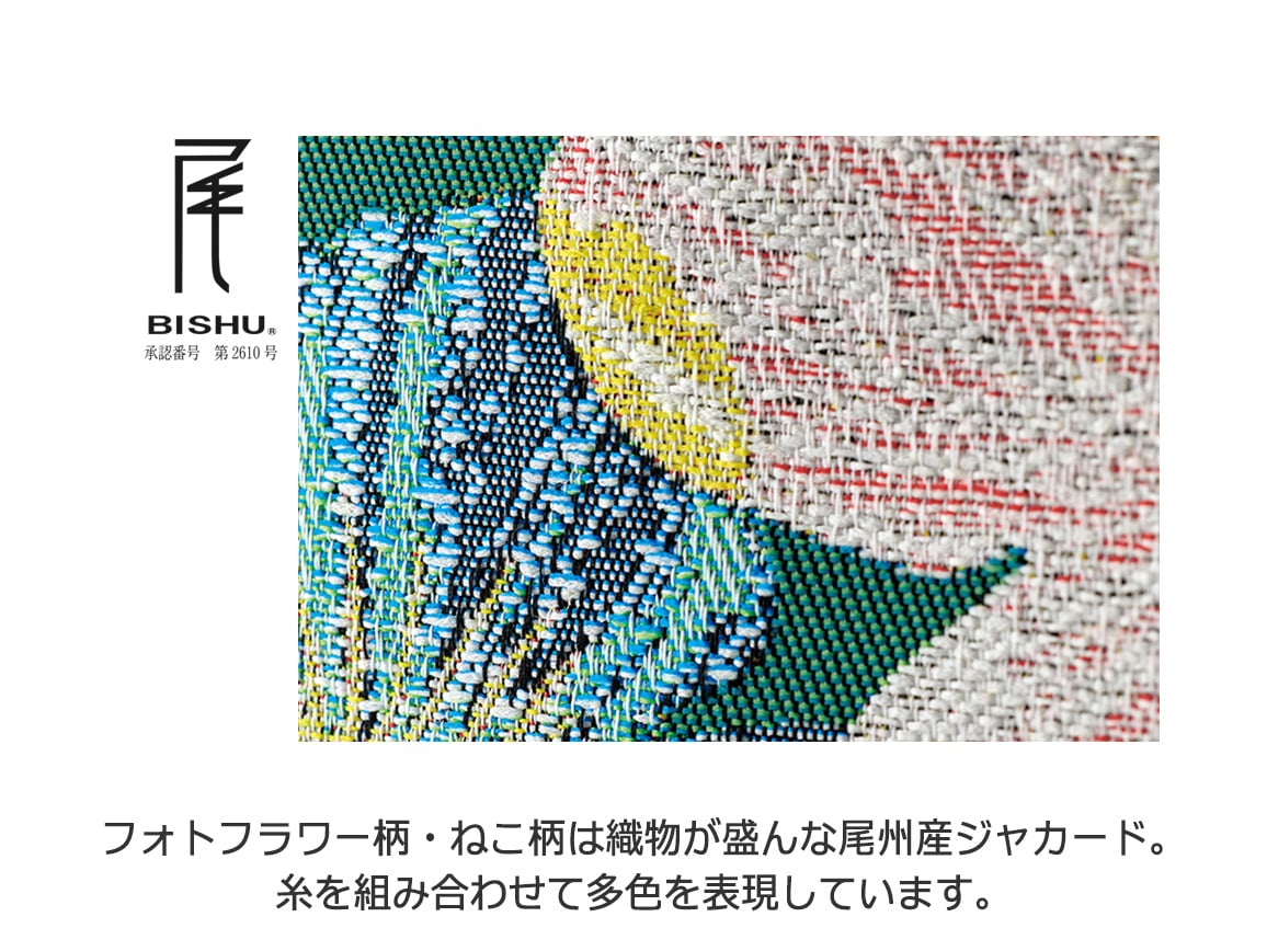 ジャカード柄スクエアトート ジャカード柄スクエアトート