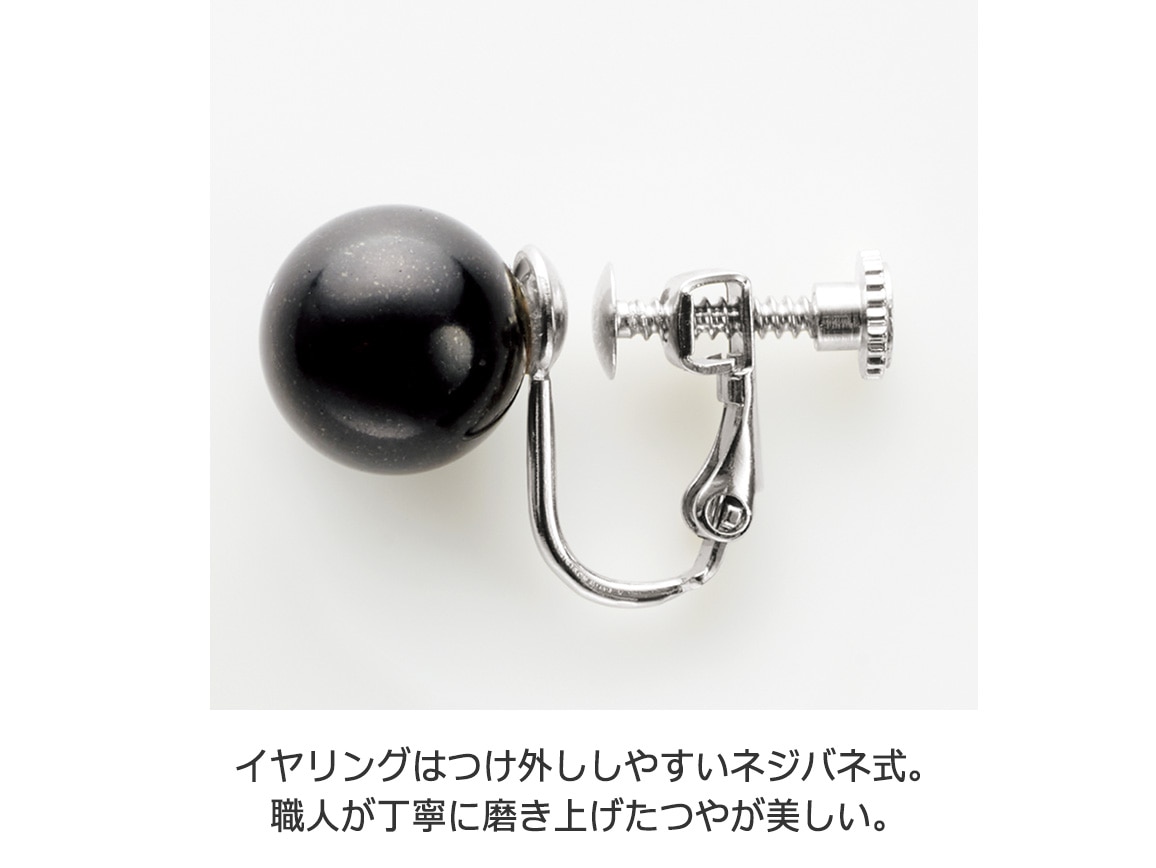 10mmジェットネックレスセット 10mmジェットネックレスセット