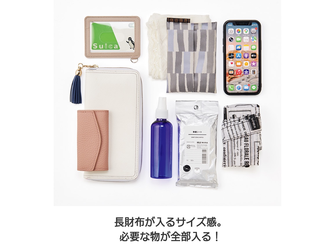 日比谷花壇・2層ポシェット 日比谷花壇・2層ポシェット