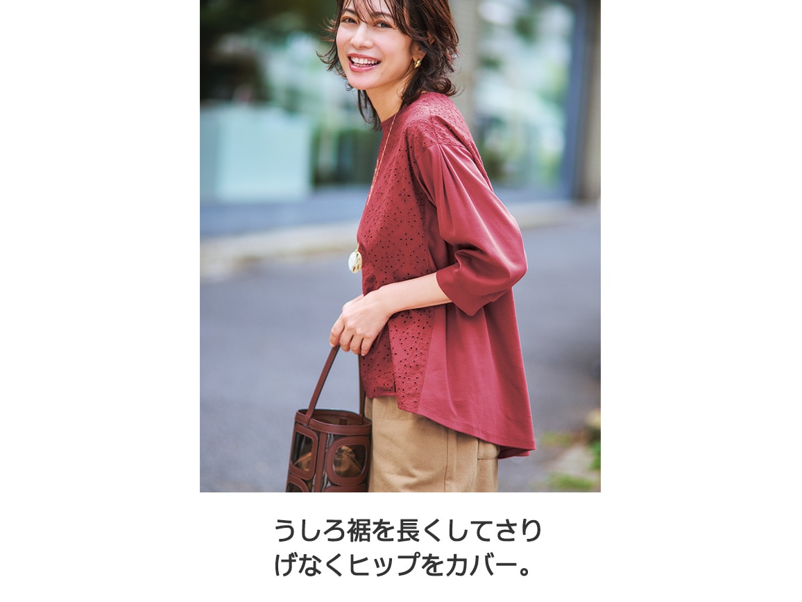 カットワークレースドッキングプルオーバー カットワークレースドッキングプルオーバー