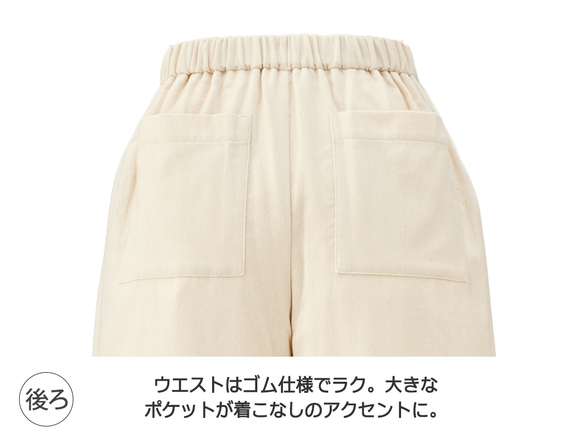 ダブルガーゼゆったりコクーンパンツ ダブルガーゼゆったりコクーンパンツ
