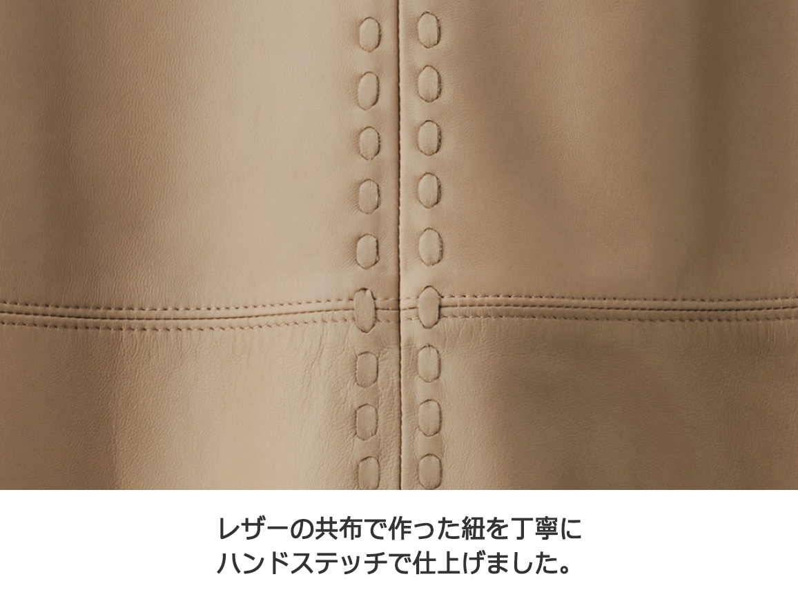 49AV.ジュンコシマダ・ステッチデザインレザースカート 49AV.ジュンコシマダ・ステッチデザインレザースカート