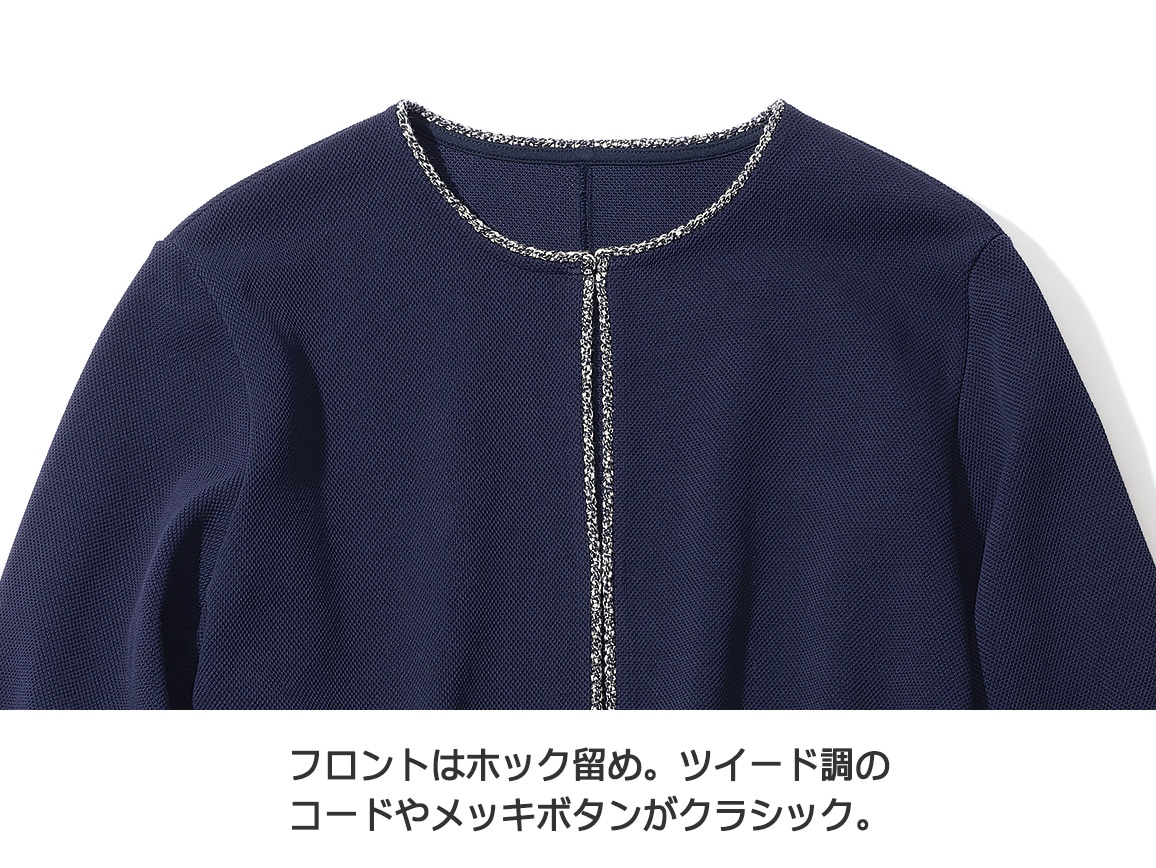 ツイードコードデザインノーカラージャケット ツイードコードデザインノーカラージャケット