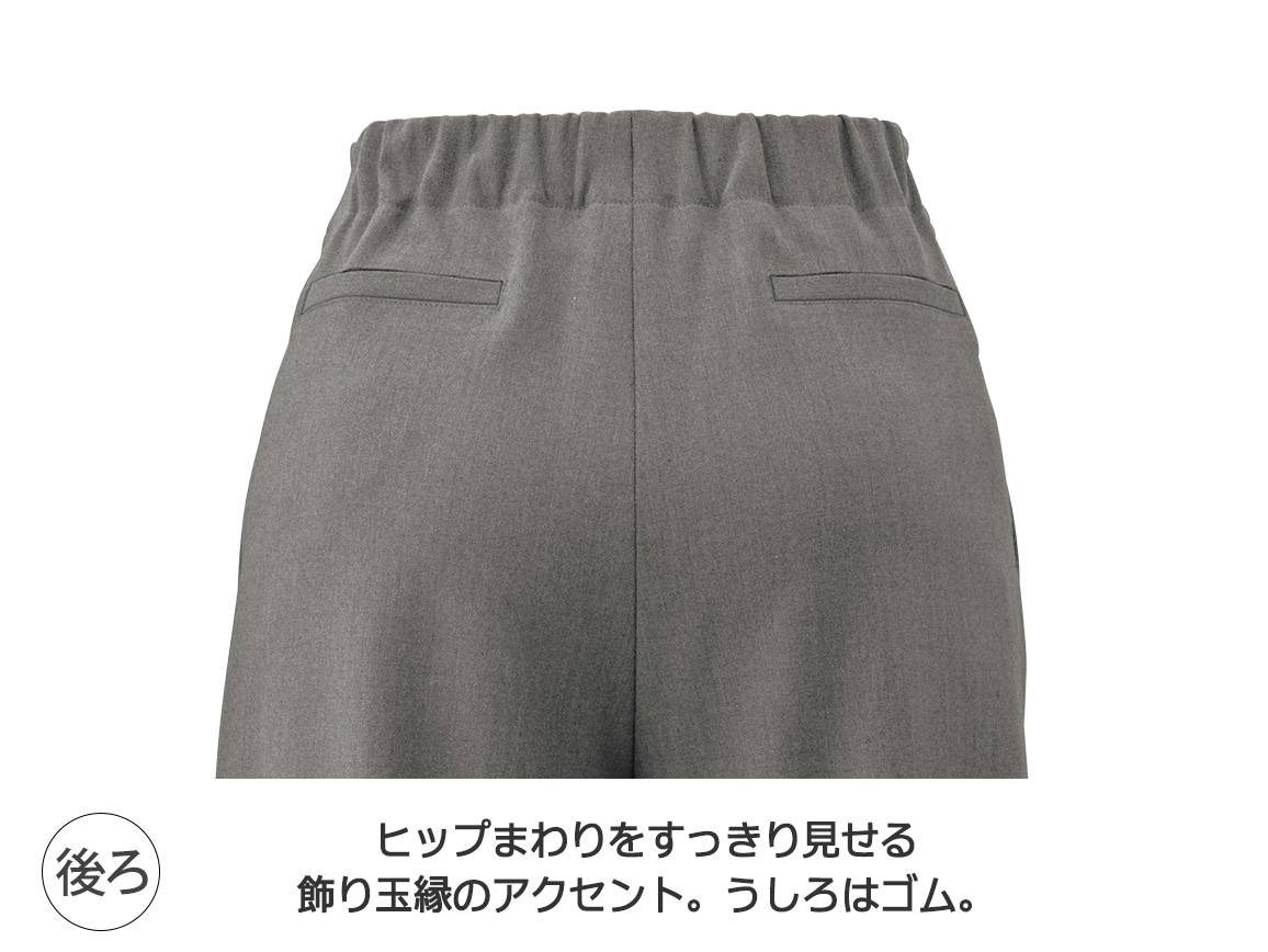 きれい見えタックデザインセミワイドパンツ きれい見えタックデザインセミワイドパンツ