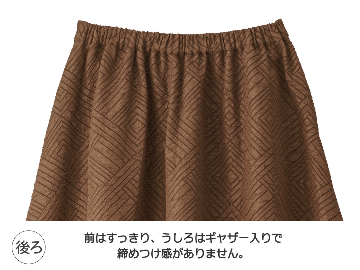 タックデザインジャカードスカート タックデザインジャカードスカート
