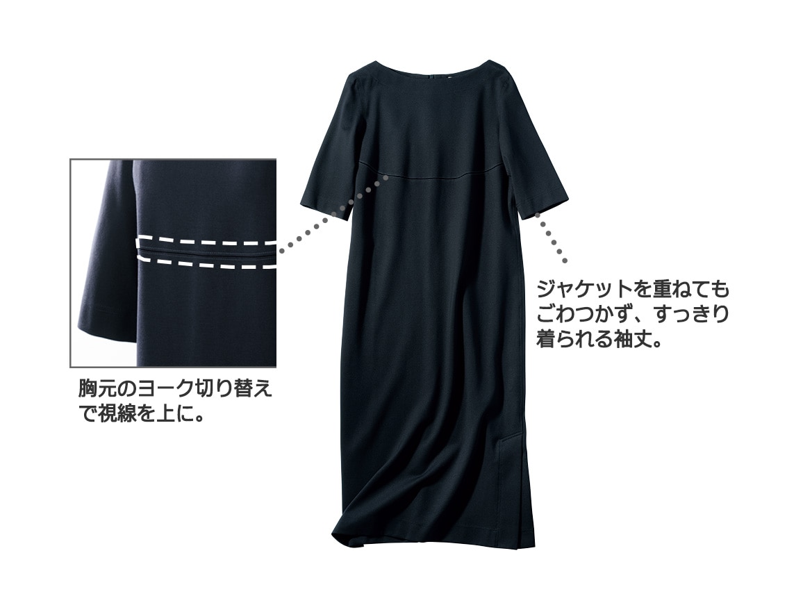 49AV.ジュンコシマダ・ポンチワンピース 49AV.ジュンコシマダ・ポンチワンピース