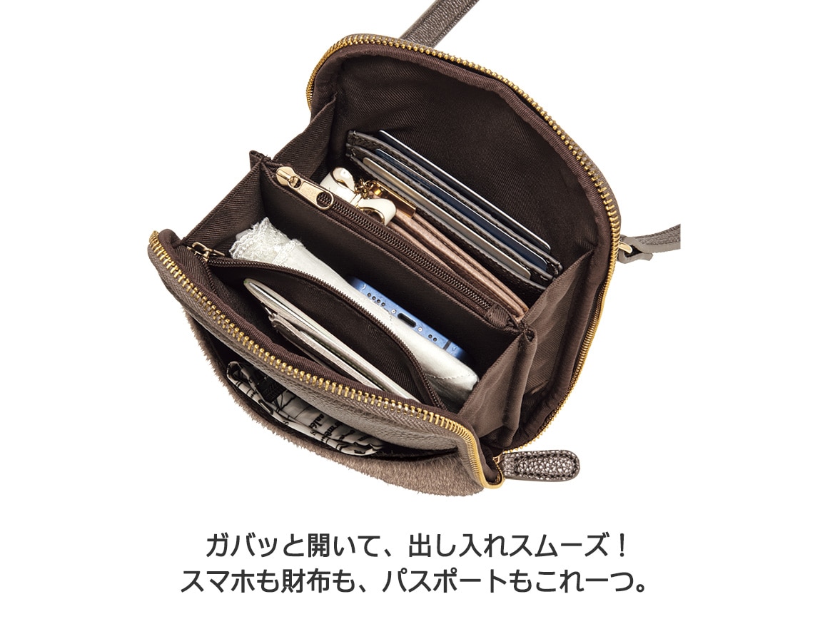 ワイドオープンコンビポシェット ワイドオープンコンビポシェット