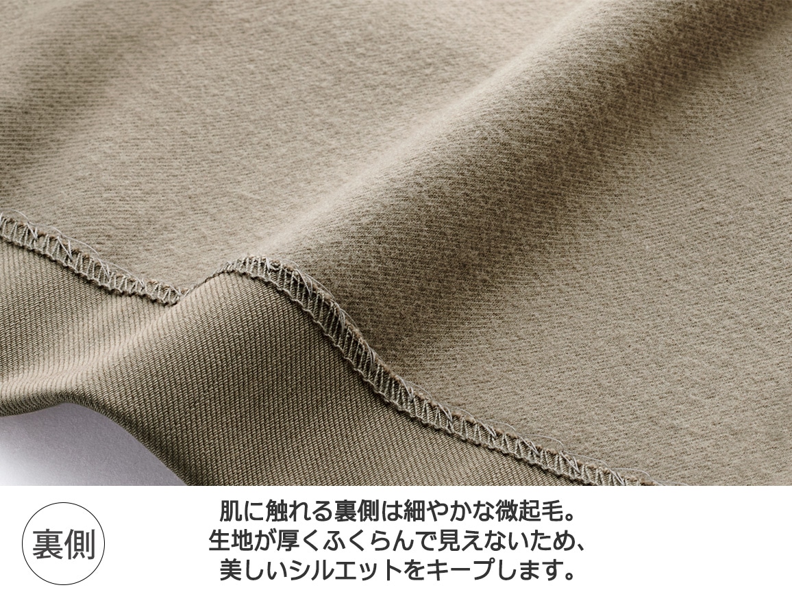 【先行】裏起毛タック入りワイドパンツ 【先行】裏起毛タック入りワイドパンツ