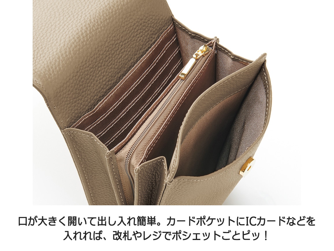牛革スマホポシェットEX 牛革スマホポシェットEX
