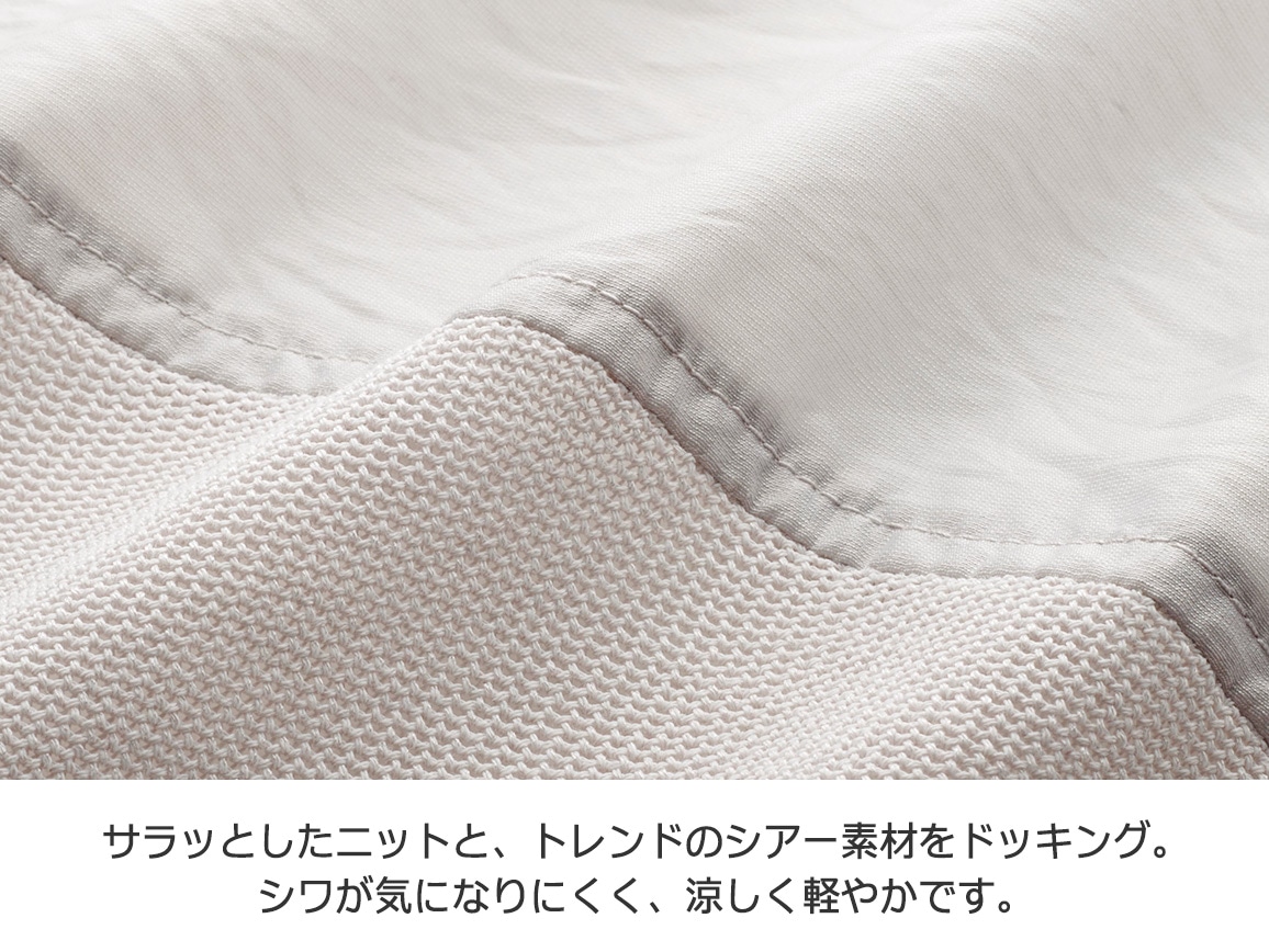 UVカットドッキングフードブルゾン UVカットドッキングフードブルゾン