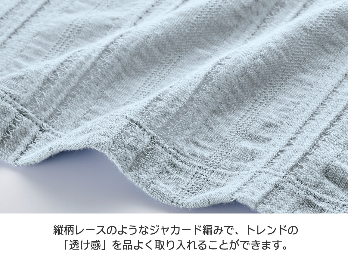 尾州ジャカードカーデ×天竺インナーアンサンブル 尾州ジャカードカーデ×天竺インナーアンサンブル