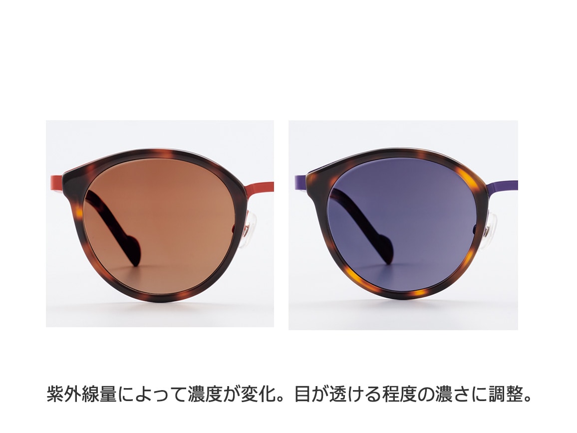 カラーフレーム調光レンズサングラス カラーフレーム調光レンズサングラス