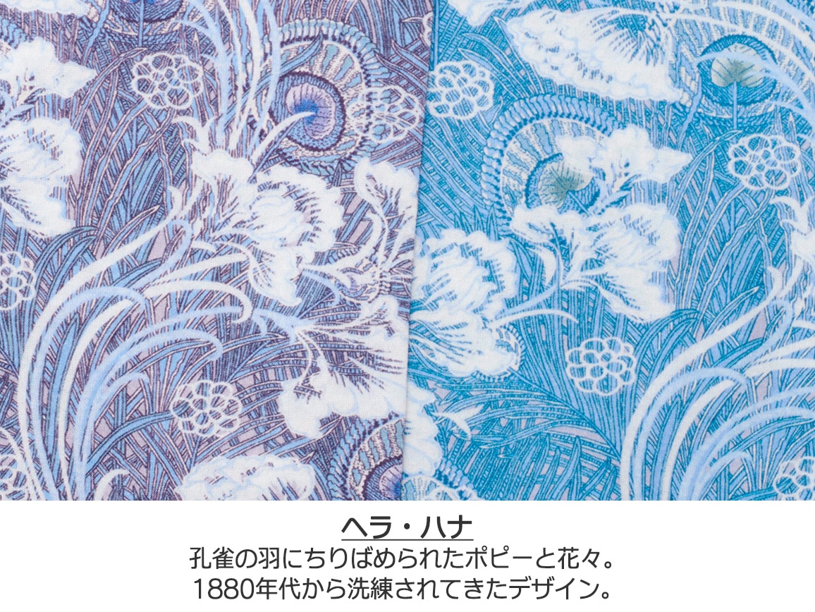 リバティプリントタック袖TシャツEX リバティプリントタック袖TシャツEX