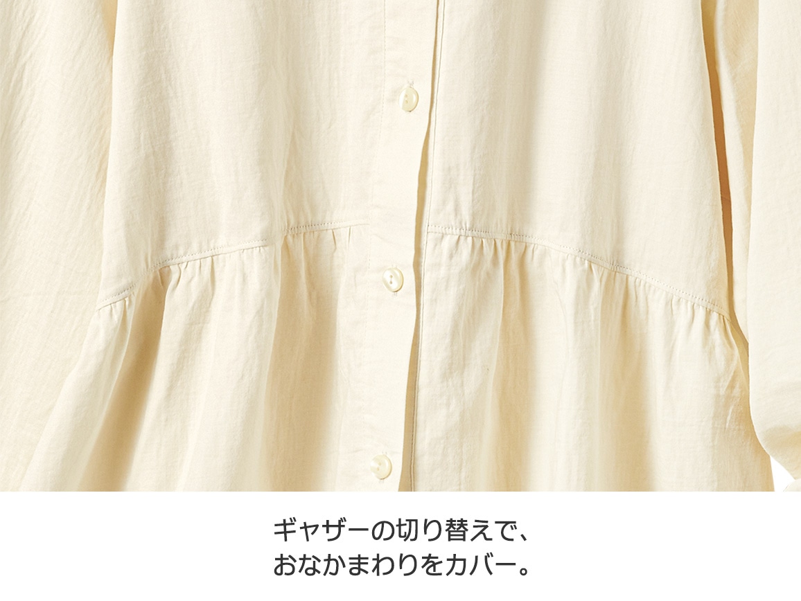 超長綿混やわらかWガーゼオーバーシャツEX【広告商品】 超長綿混やわらかWガーゼオーバーシャツEX【広告商品】