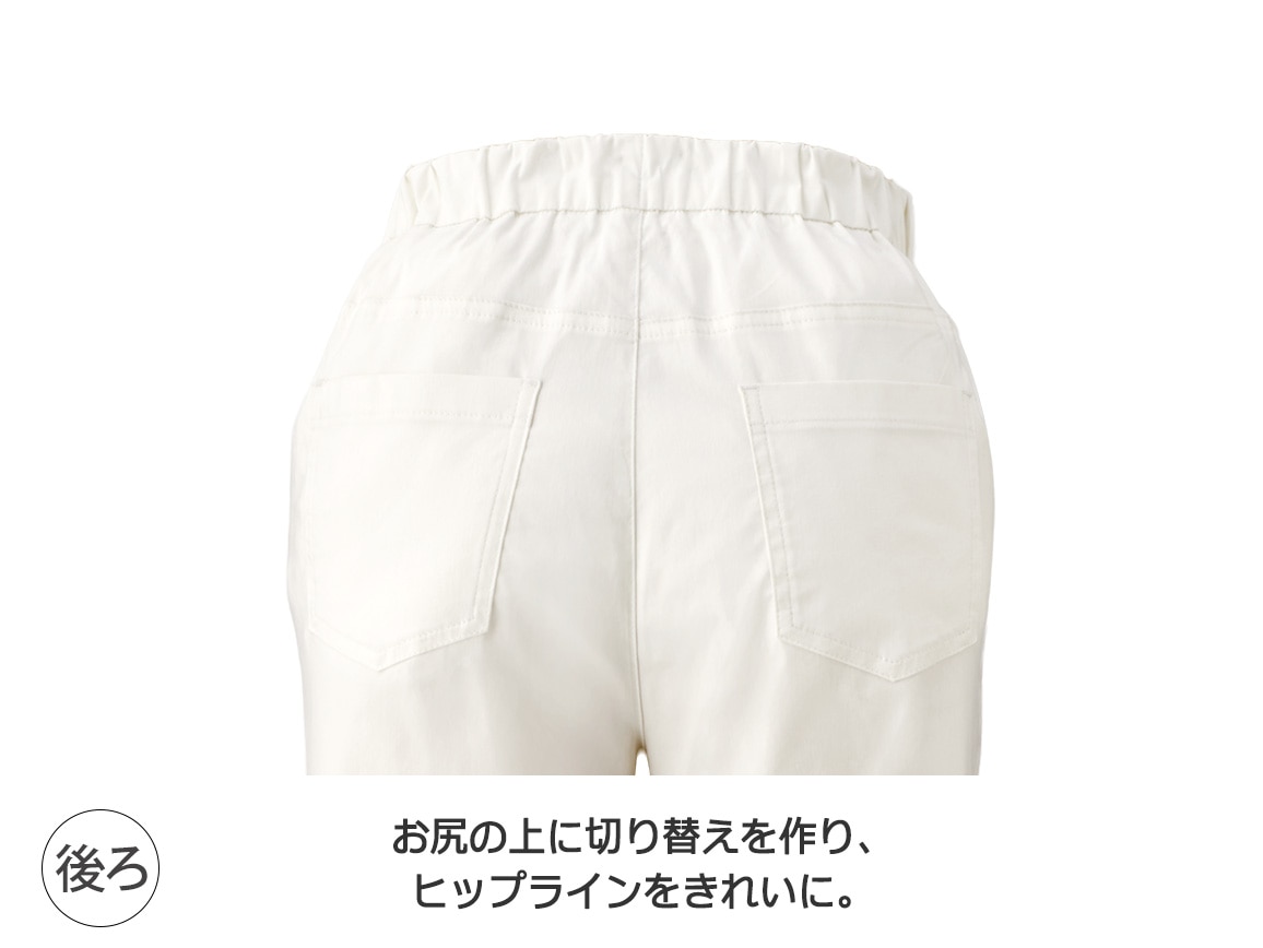 涼感ストレッチストレートパンツ 涼感ストレッチストレートパンツ