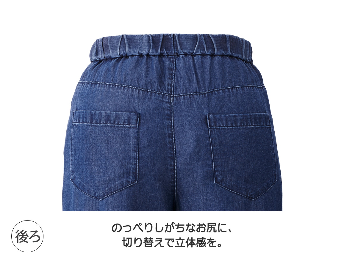 タックテーパード落ち感デニム タックテーパード落ち感デニム