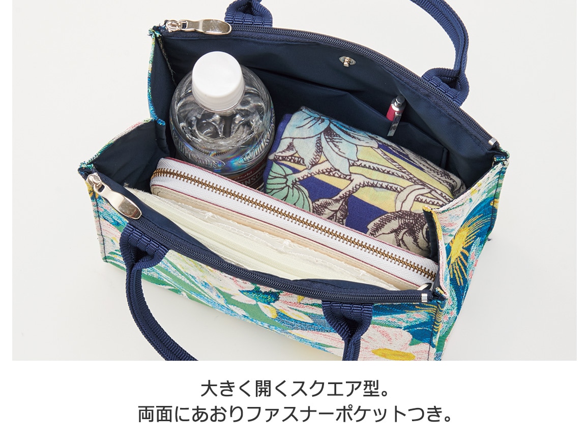 ジャカード柄スクエアトート ジャカード柄スクエアトート