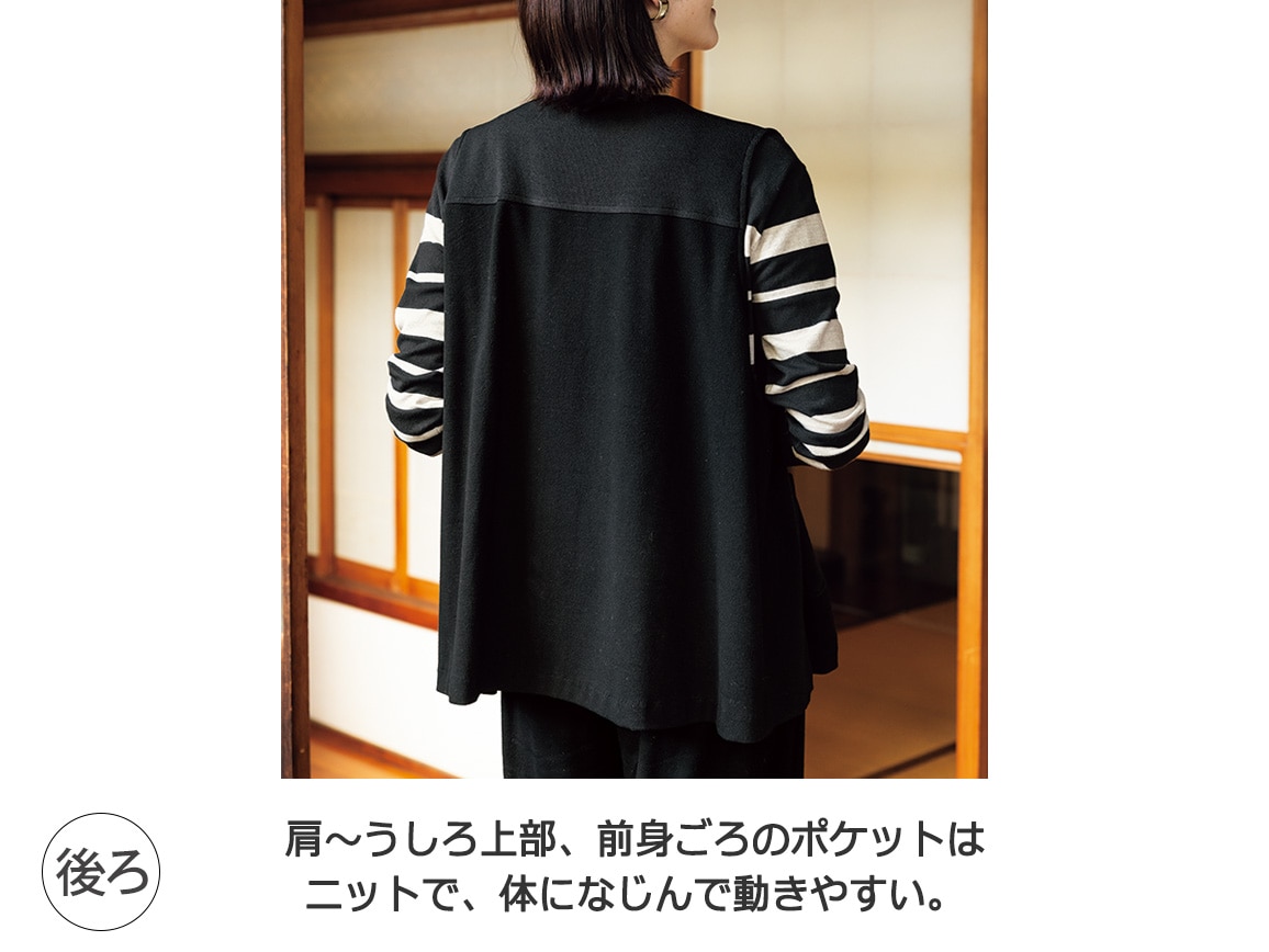 美ドレープニットドッキングジレ 美ドレープニットドッキングジレ