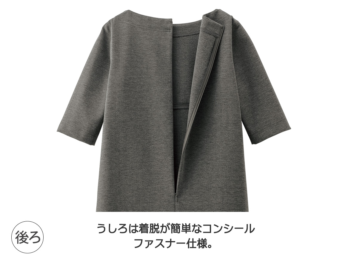 49AV.ジュンコシマダ・ポンチワンピース 49AV.ジュンコシマダ・ポンチワンピース