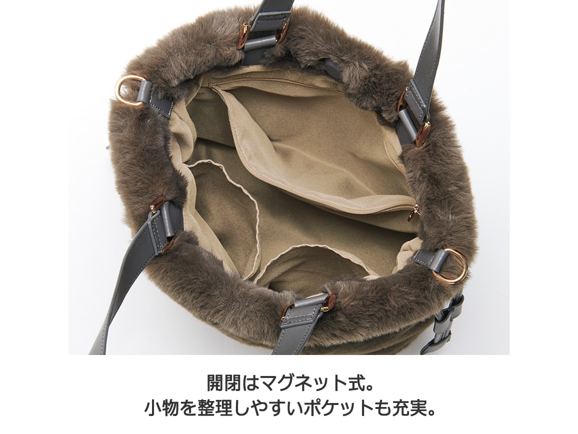 2WAYドロストフェイクファーバッグ 2WAYドロストフェイクファーバッグ