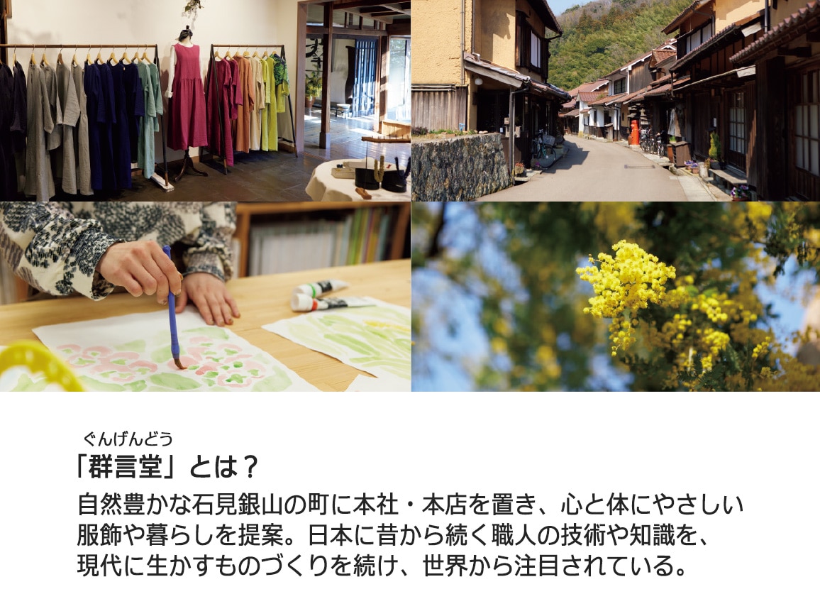 群言堂・藍染綿麻雨絣ワンピース 釣舟草(つりふねそう) 群言堂・藍染綿麻雨絣ワンピース 釣舟草(つりふねそう)