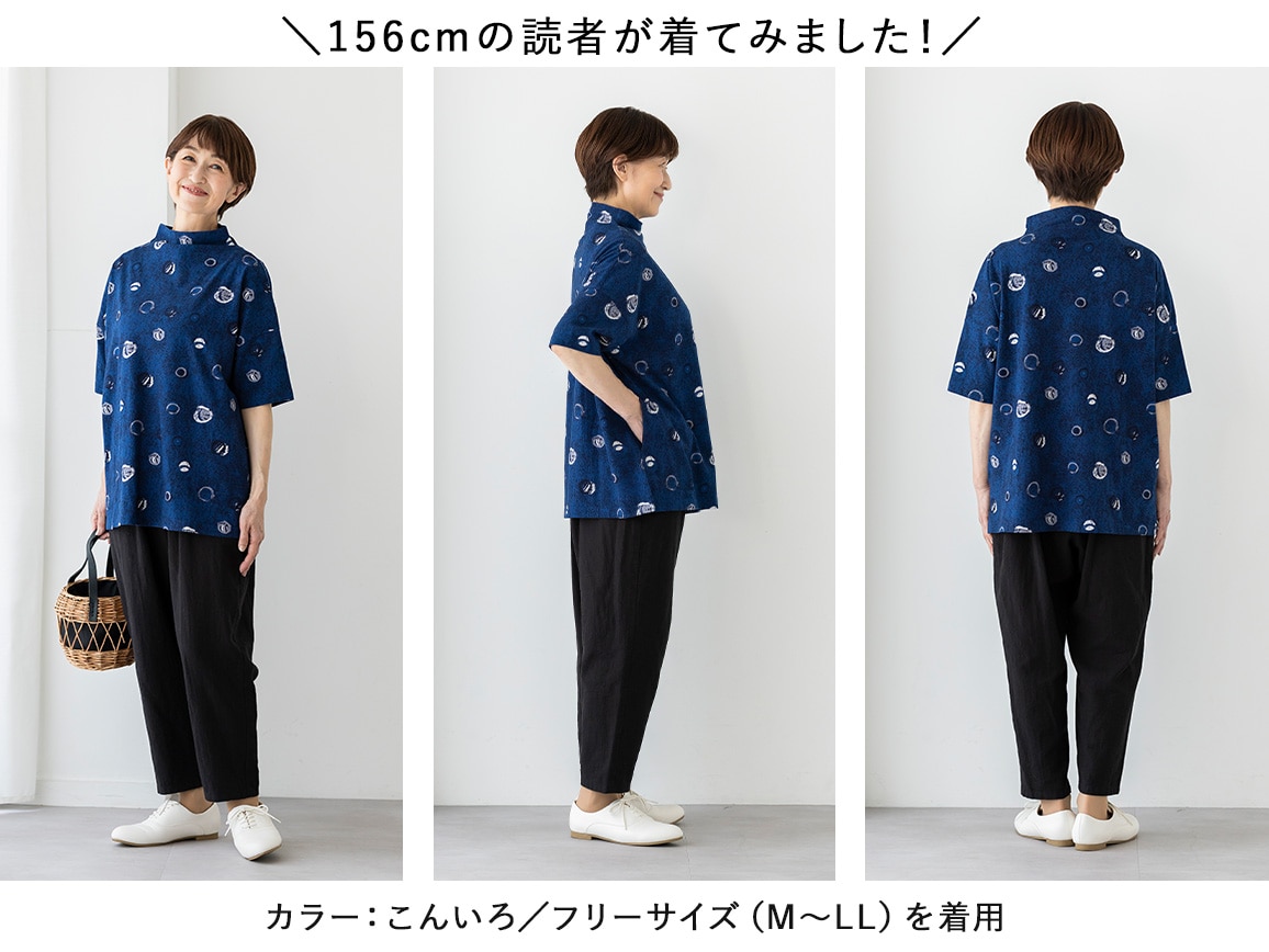 麻ガーゼプルオーバー角胡麻（つのごま） | 石見銀山 群言堂