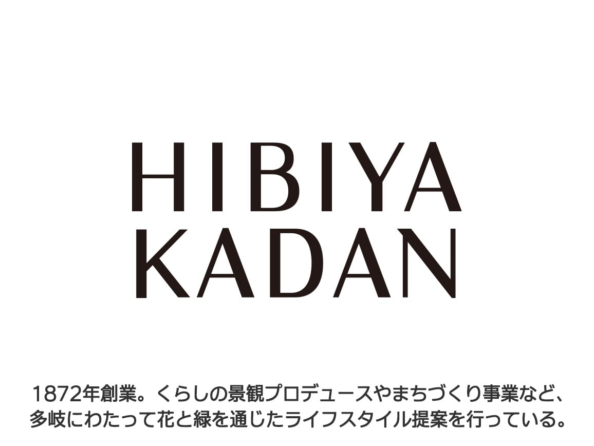 日比谷花壇・トートバッグ 日比谷花壇・トートバッグ