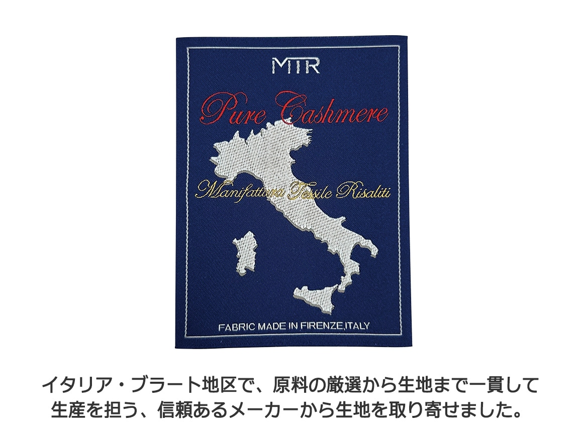 ピュアカシミヤスタンドカラーコート ピュアカシミヤスタンドカラーコート