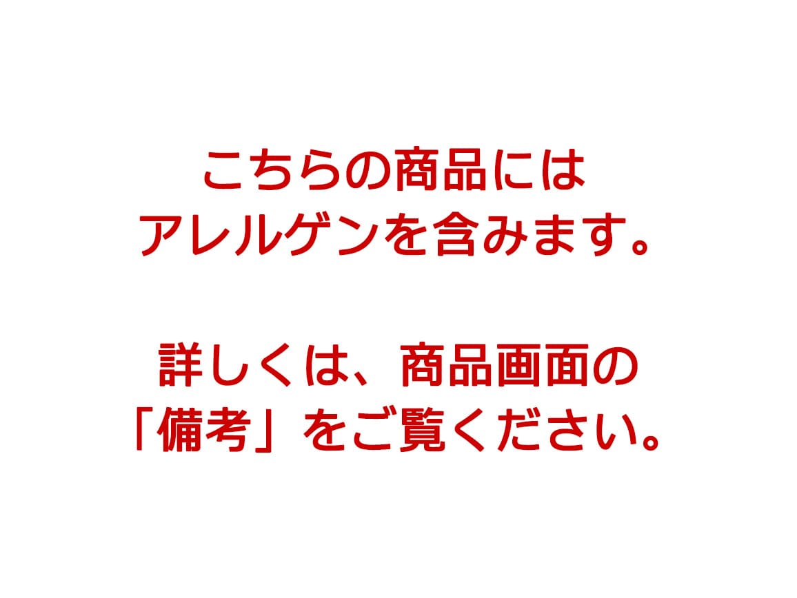 お徳用 ハルメク 神楽坂ラーメン(10袋) お徳用 ハルメク 神楽坂ラーメン(10袋)