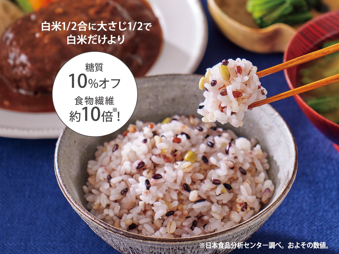 宝寿園の十八穀膳(2袋) 宝寿園の十八穀膳(2袋)