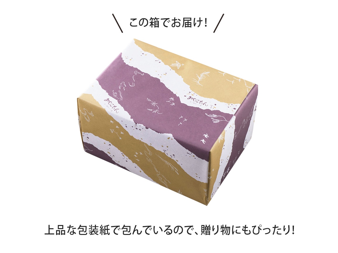 「都松庵」監修 寒天ぜんざい(12個) 「都松庵」監修 寒天ぜんざい(12個)