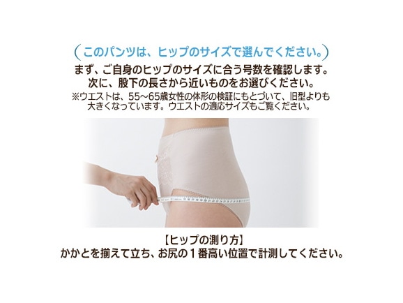 涼感セリジエ・ストレッチパンツ(クロップド) 涼感セリジエ・ストレッチパンツ(クロップド)