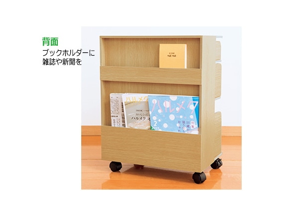 ダイニングを自分の居場所にできるワゴン ダイニングを自分の居場所にできるワゴン