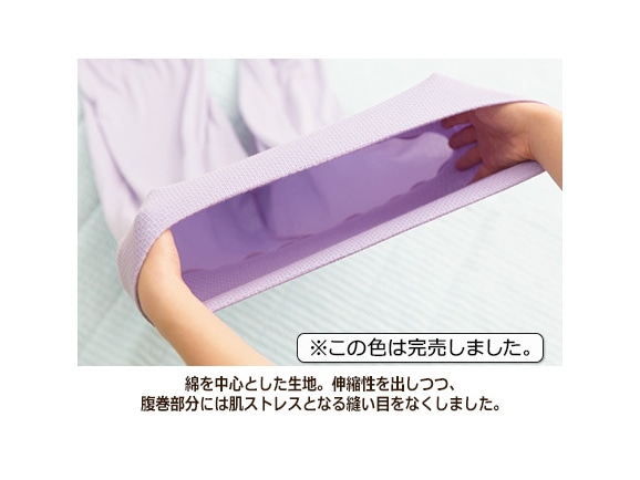 ハルテコ ハルテコ