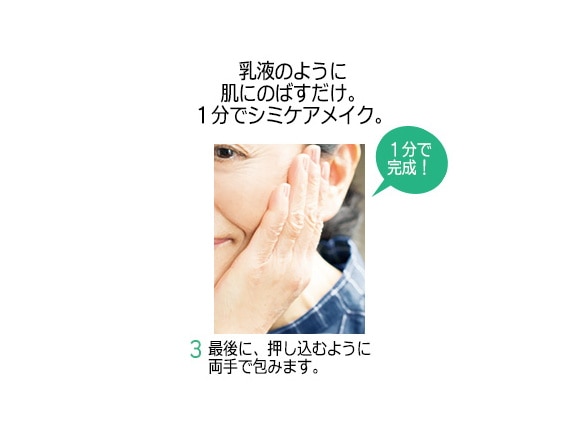 セリジエ 薬用美肌ヴェールEX ミニ セリジエ 薬用美肌ヴェールEX ミニ