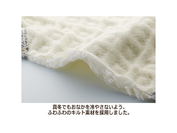 ハルメク 健康サポート・脚口を締めつけない あったかおやすみショーツ ハルメク 健康サポート・脚口を締めつけない あったかおやすみショーツ